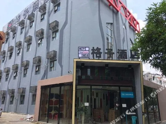 E Home Boutique Hotel - Image 1