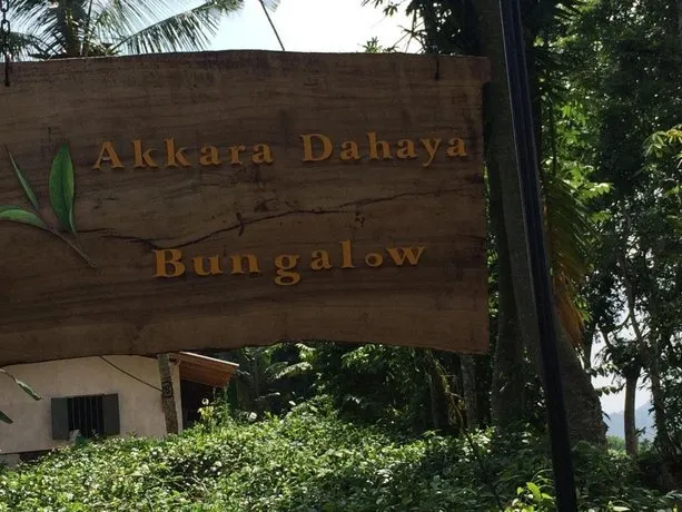 Akkara Dahaya Bungalow - Image 1