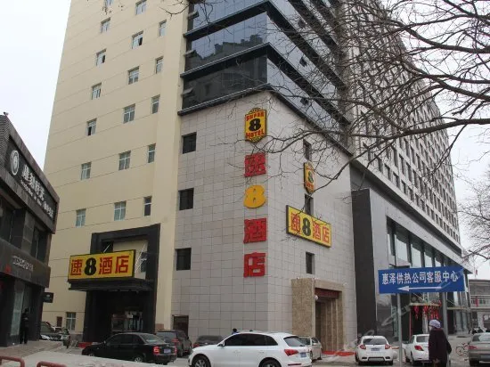 Super 8 by Wyndham Guyuan Zheng Fu Jie - Image 1