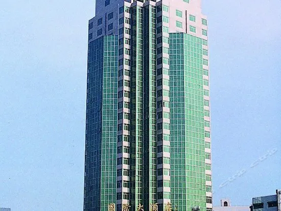 Yichang International Hotel - Image 1