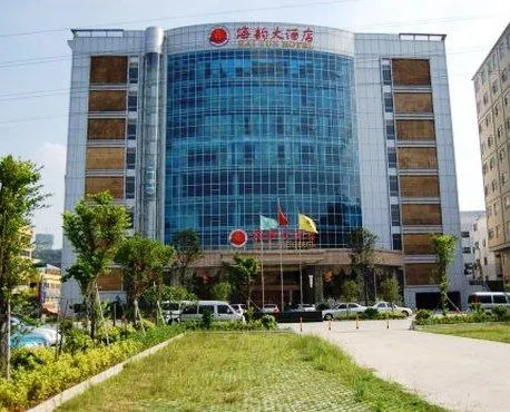 Haiyun Grand Hotel - Image 1