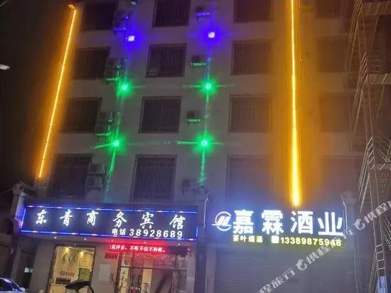 DONGQINGHOTEL - Image 1