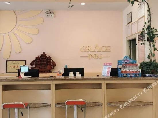 Grace Inn Tancheng Bus Terminal Branch - Image 1