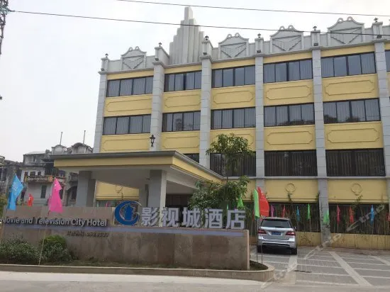 MOVIE AND TELEVISION CITY HOTEL - Image 1