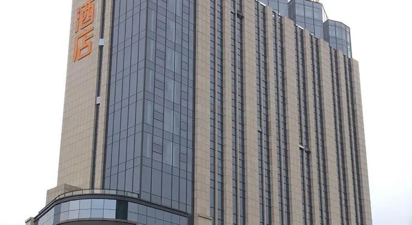 IU Hotel Zhongshan Dongfeng KFC - Image 1
