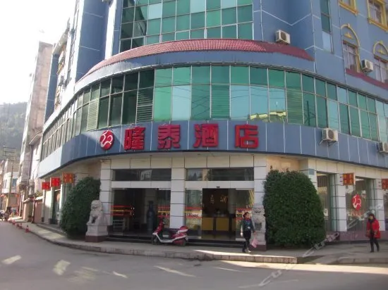 Xingyi Longtai Inn - Image 1