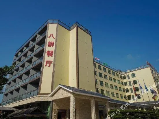 Haibin'ge Hotel - Image 1