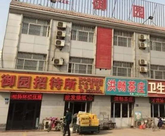 Yuyuan Guesthouse - Image 1