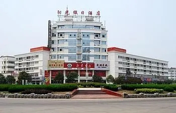 Jinhu Sunshine Holiday Hotel - Image 1