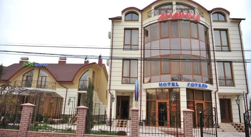 Andinna Hotel - Image 1