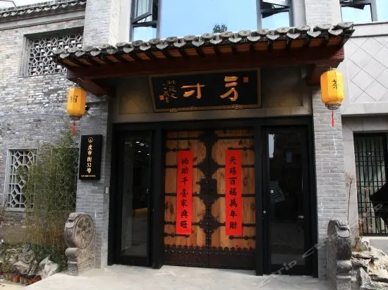 Square Hotel - Image 1