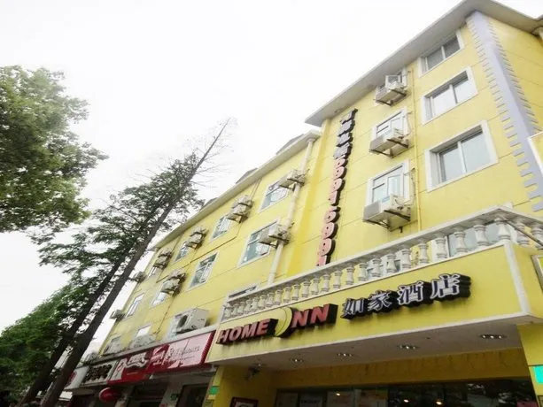 Home Inn Jiading Chengzhong Road - Image 1