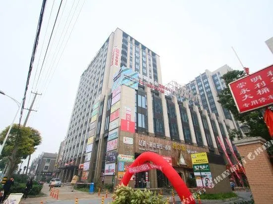 Home Inn Shanghai Baoshan West Shuichan Road - Image 1