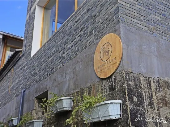 Daoxiang Panoramic Boutique Inn - Image 1