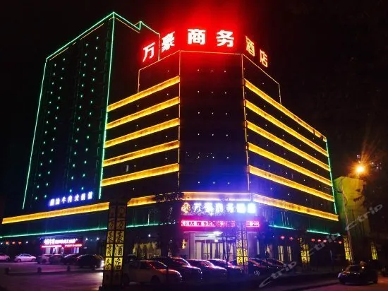 WANHAO BUSINESS HOTEL - Image 1