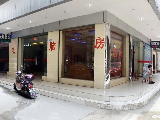 Caifu Business Hotel - Image 1