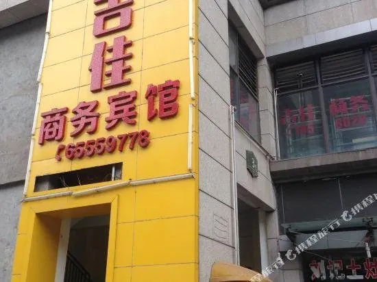 Jijia Business Hostel - Image 1
