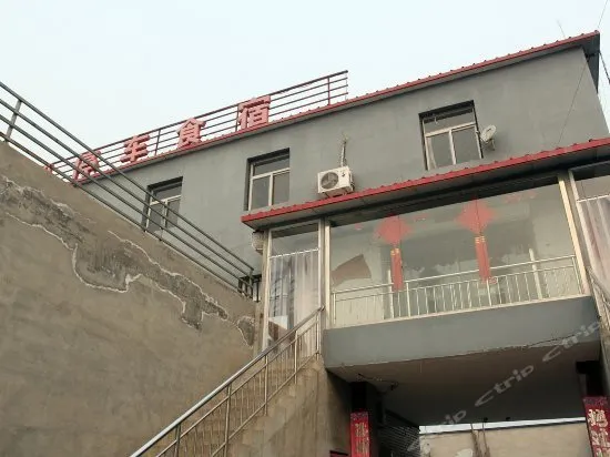 Fuming Lake Hotel - Image 1