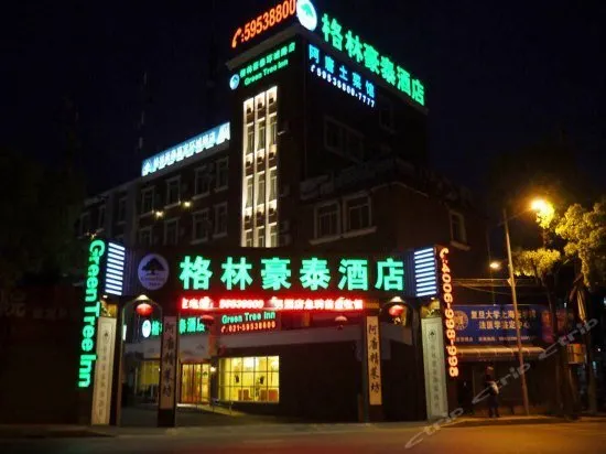GreenTree Inn Shanghai Jiading Huancheng Road Express Hotel - Image 1