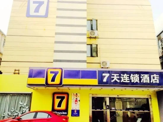 7 Days Inn Shanghai Guilin Road Subway Station Branch - Image 1