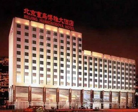 Huandao Boya Art Palace - Image 1