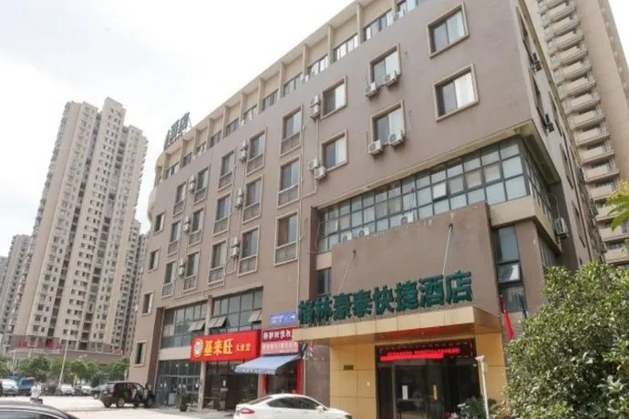 GreenTree Inn Jiangsu Province Wuxi City Nanhu Jiayuan Metro Station Hotel - Image 1