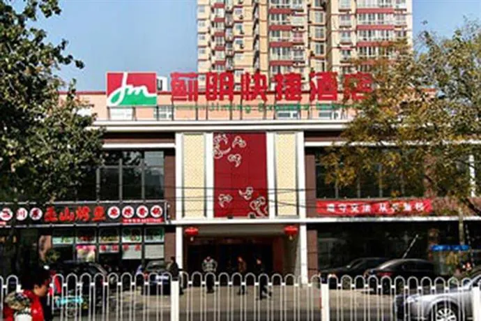 Jiming - Image 1