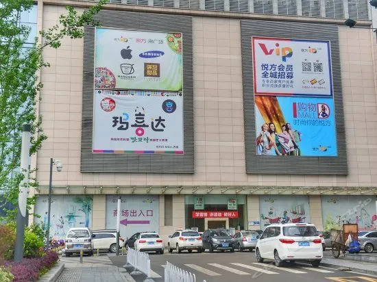 Changsha Dashan Youth Hostel - Image 1