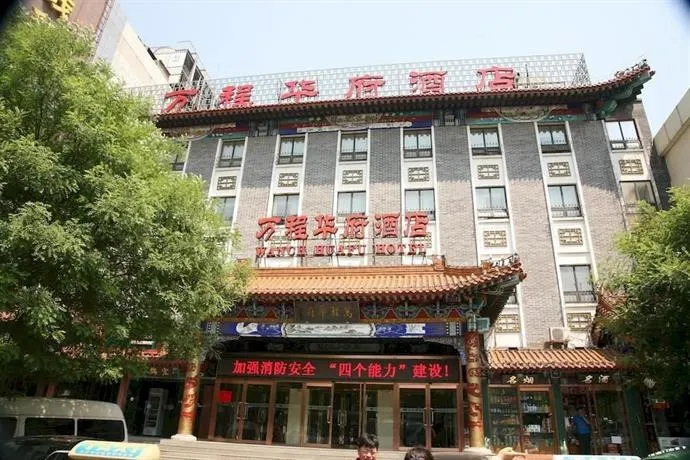 Wancheng Huafu International - Image 1