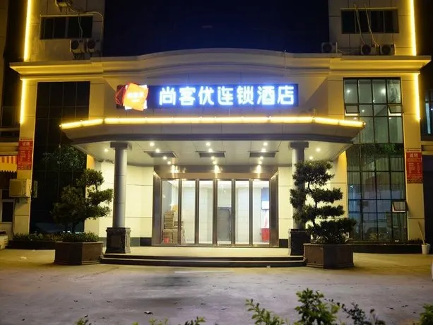 Thank Inn Plus Hotel Guangdong Dongguan Dalingshan Town Songshan Lake - Image 1