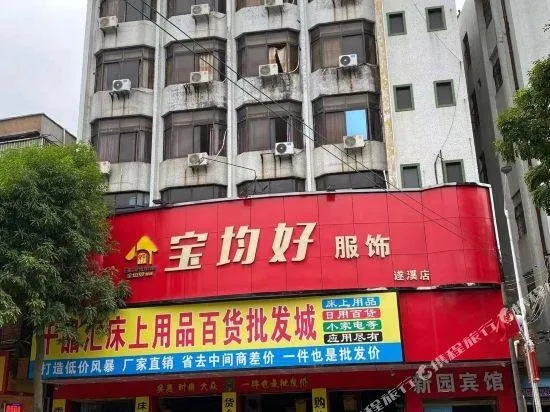 Xinyuan Hotel - Image 1