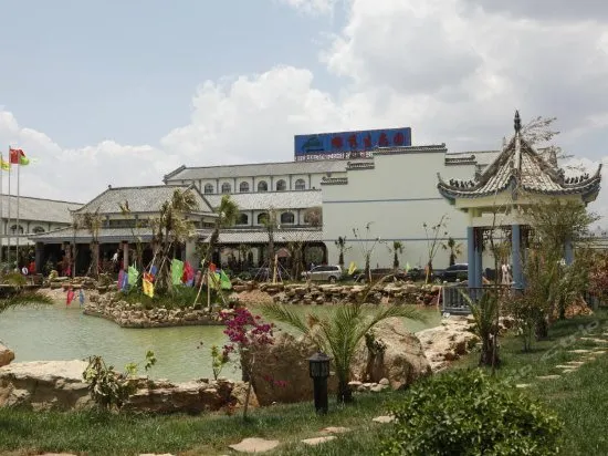 Jiaxiu Ecological Park - Image 1