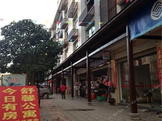Pingnan Baishuiyang Shuxin Hotel - Image 1