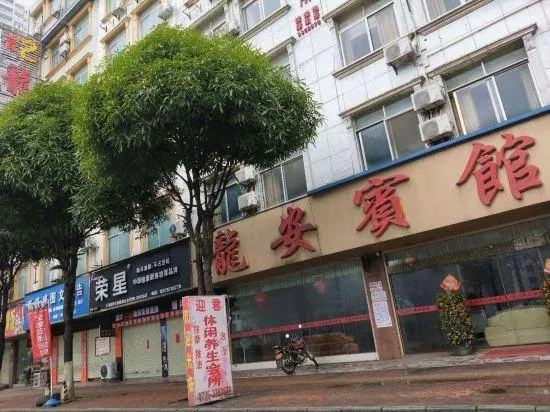 Long'an Hotel - Image 1