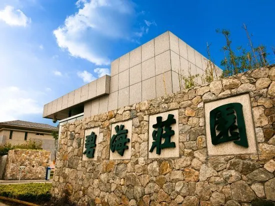 Weihai Tianyi Hotel - Image 1