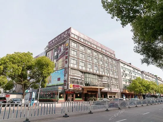 Ziweilangyue Hotel - Image 1