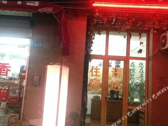 Chengzhongcun Hostel - Image 1