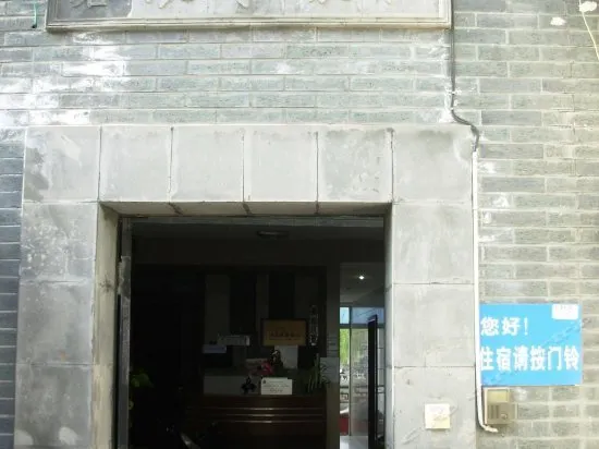 Canglangting Guest house - Image 1