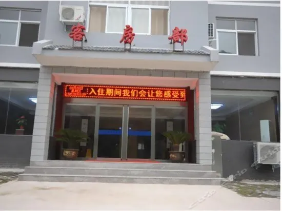 LONGTANXIA RUNLAI HOTEL - Image 1