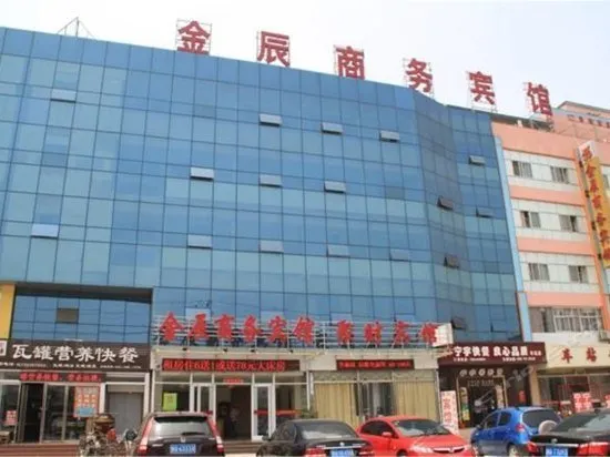 Jinchen Hotel - Image 1