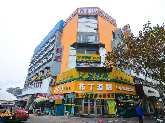 99 Inn Kaifeng Daliangmen - Image 1