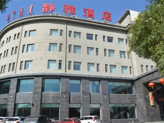 Jingya Hotel - Image 1