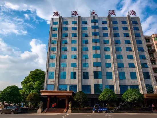 SIYUAN HOTEL ZHUZHOU - Image 1