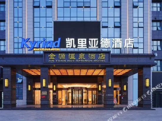 JIN YUAN HOT SPRINGS HOTEL - Image 1