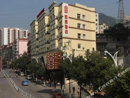 Home Inn - Tongren Railway Station Wenhua Pedestrian Street - Image 1