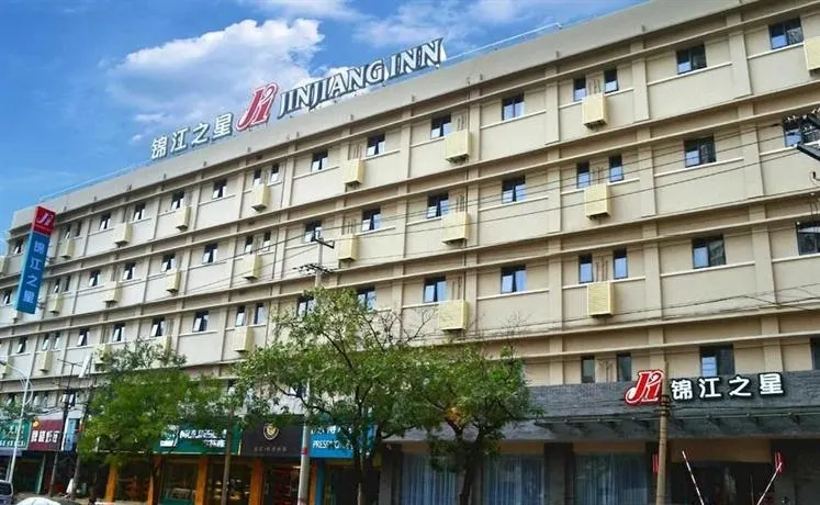 Jinjiang Inn Xuzhou Laopailou Minzhu North Road - Image 1