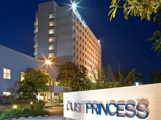 Dusit Princess Korat Hotel - Image 1