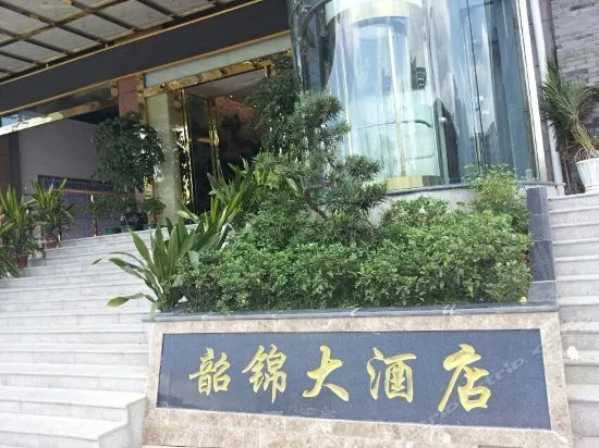 Shaojin Hotel - Image 1