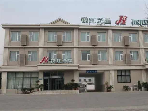 Jinjiang Inn Zhengzhou Shangjie District - Image 1