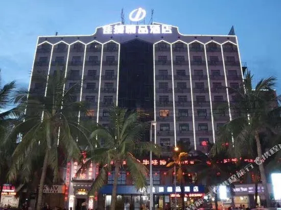 Jiajie Inn Haikou Mingmen Square Branch - Image 1